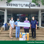 Medicine donation for Umphang hospital