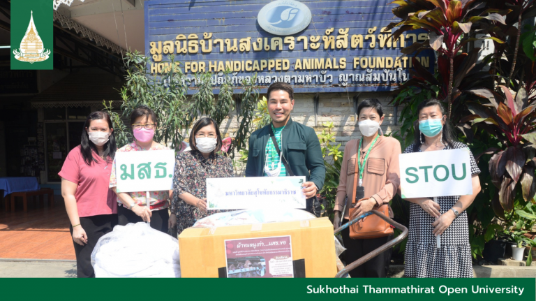 Read more about the article Towels Donation for the Home for Handicapped Animals Foundation
