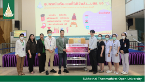 STOU donates beauty products to Forensic Thammasat University Hospital